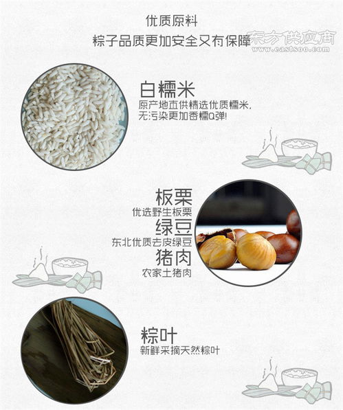 永豐源食品 散裝鮮肉粽子廠家，量大包郵品質優